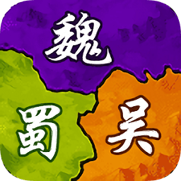 慕容三国2.9.0破解版