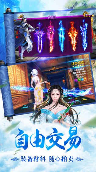 焚天决3d官方版手游7477