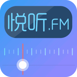 悦听fm官方版