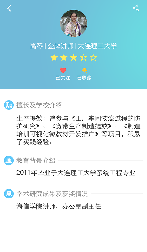 dduapp下载