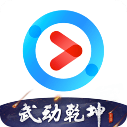 优酷去广告永不升级版