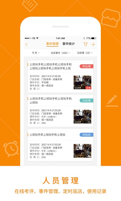 悠络客手机版