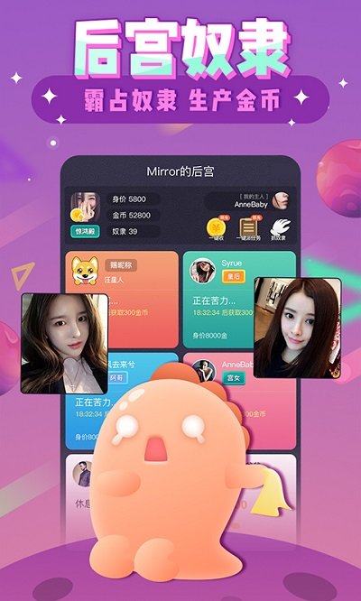 你画我猜app