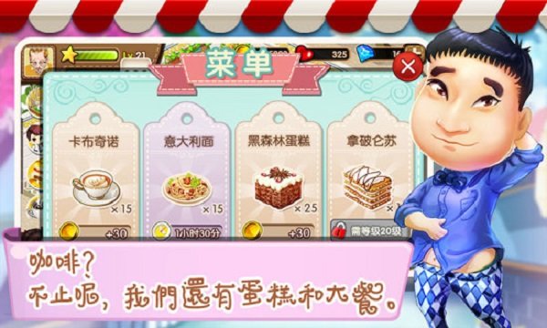 怪咖啡最新破解版下载