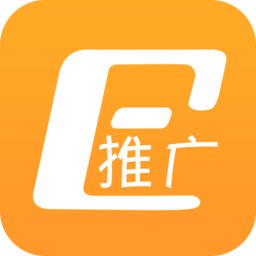 易推广官方版