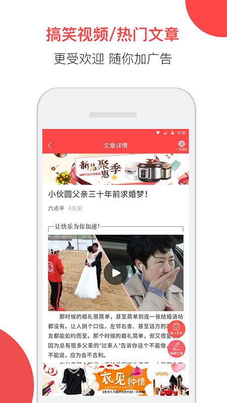 易推广官方版