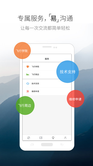 visio破解版