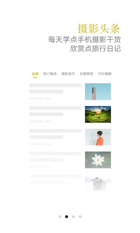 vivo最新相机提取