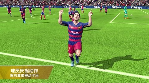 fifa16中文版