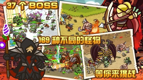 魔兽守卫军2无限钻石版下载
