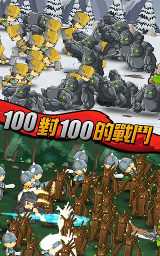 小小群英传2破解版