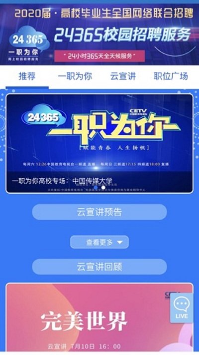 西安长安书院最新版