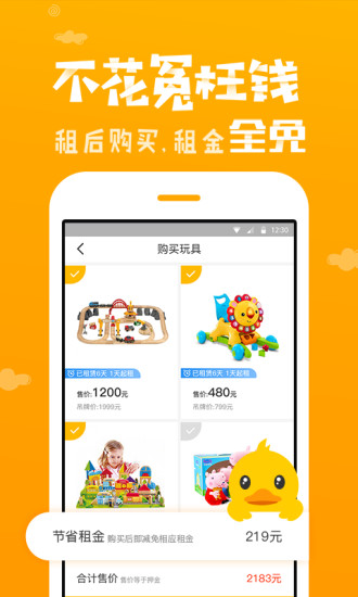 咔咔城堡app手机版