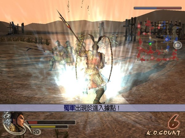 真三国无双4破解版
