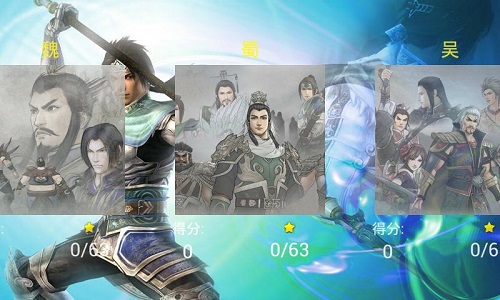 真三国无双6破解版