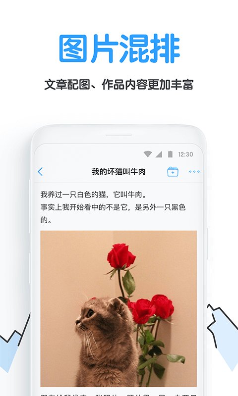 白熊阅读下载