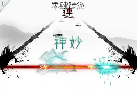 同步音律最新版本2024