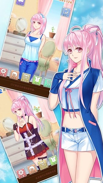 爱养成2千年之恋修改版