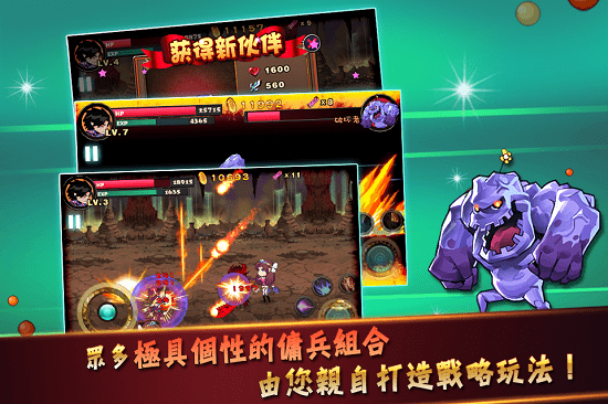 暗影之剑最新破解版