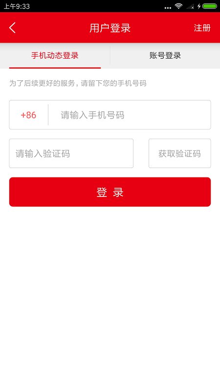 淘常州app下载