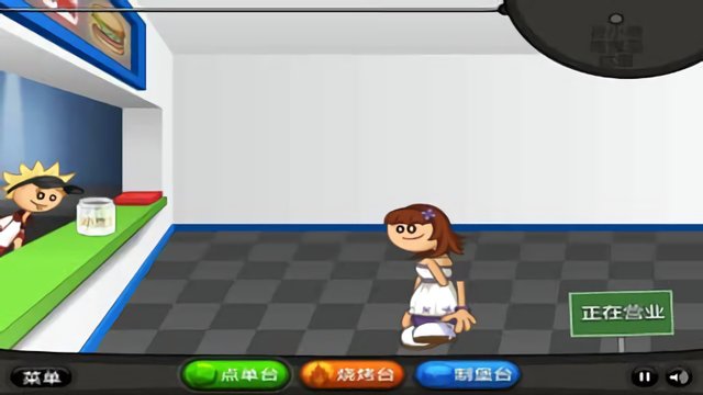 老爹汉堡店免费下载