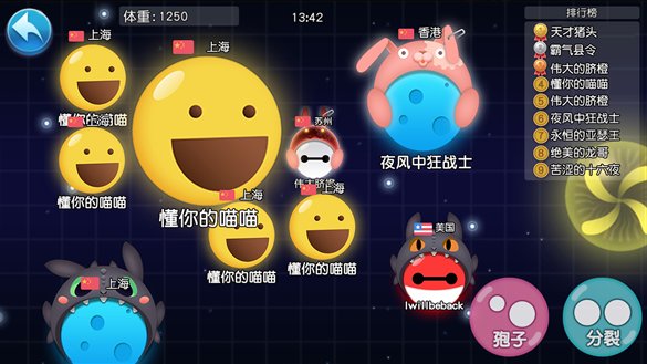 吃货星球内购破解版下载