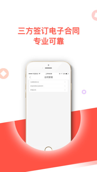 牧宝官方平台app