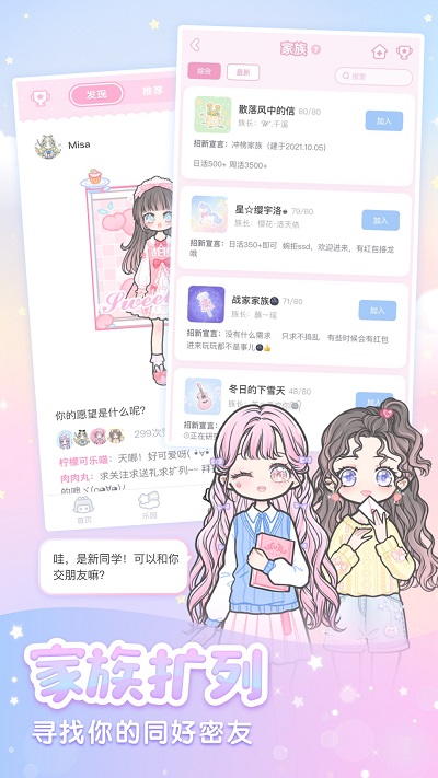 hily装扮少女无限钻石版下载