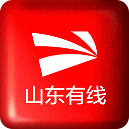 山东有线app最新版