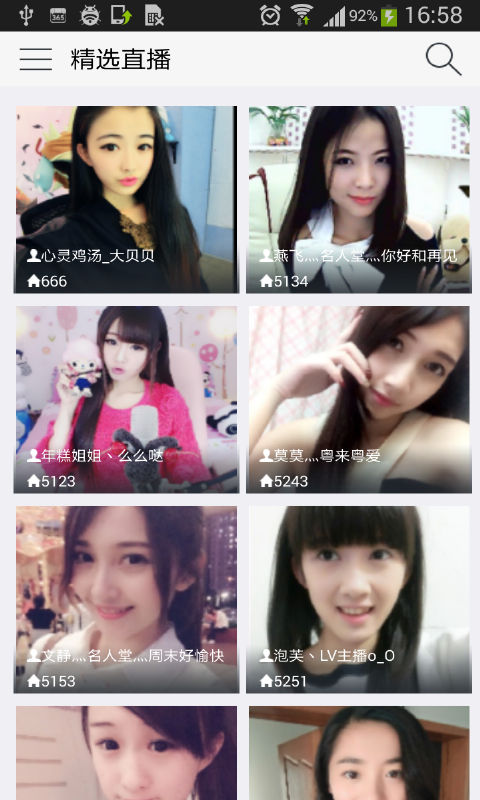 qt语音手机版
