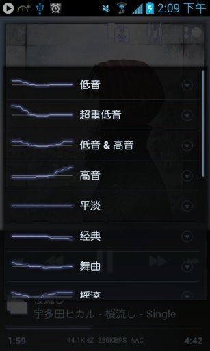 poweramp官方中文版