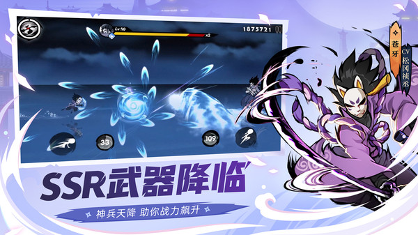忍者必须死3官方正版
