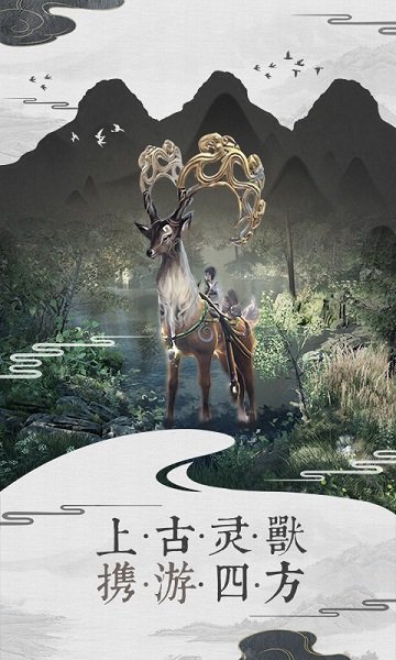 幻剑情缘内购破解版