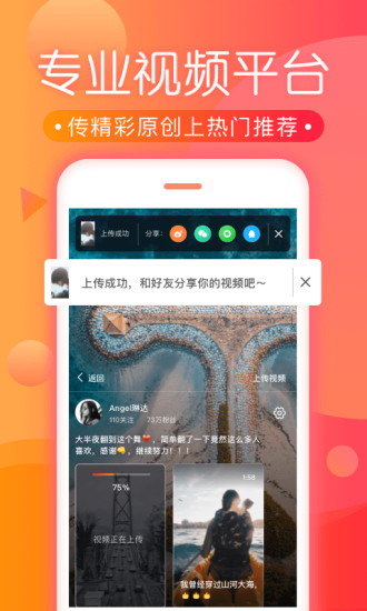 河豚视频app