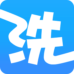 洗衣通app