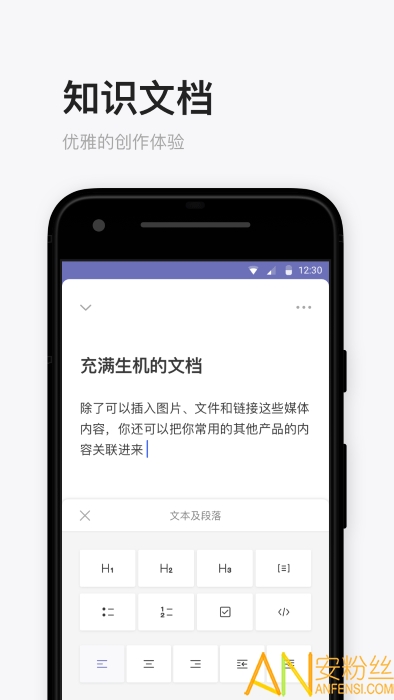 thoughtsapp
