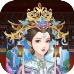 后宫升职记破解版