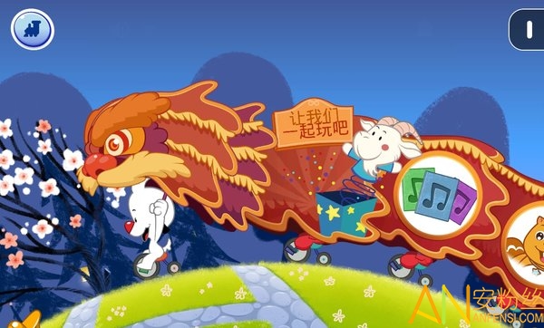 playkids官方版