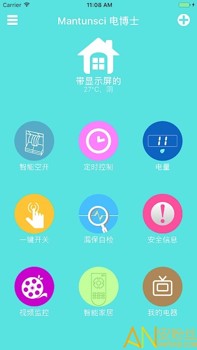 曼顿电博士app