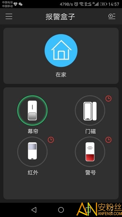 gdmsshdlite手机版