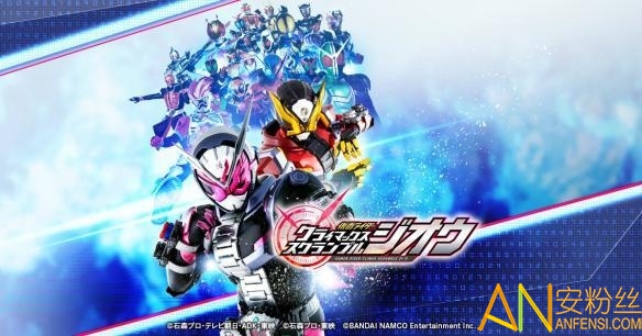 假面骑士超巅峰英雄2024全骑士版