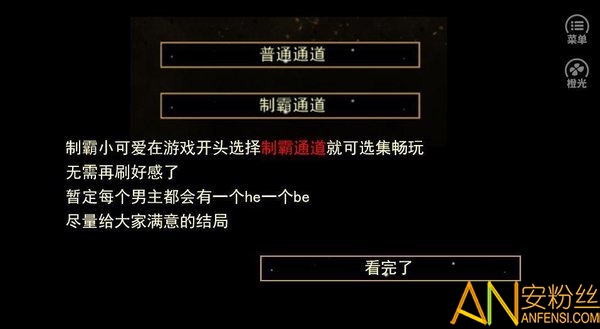 绮丽之歌破解版