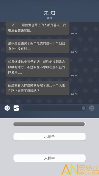 beek使魔与毛茸茸内购破解版下载