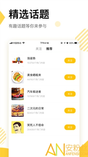 233社区手机版下载