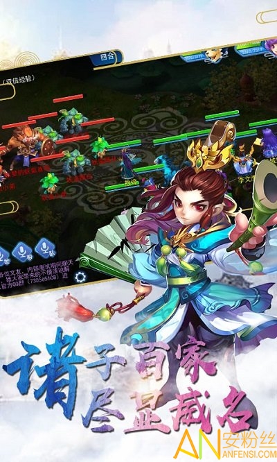 大话武林手游