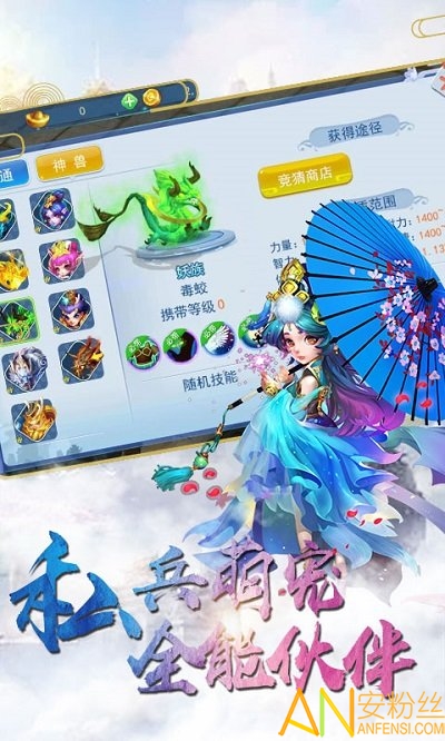 大话武林手游