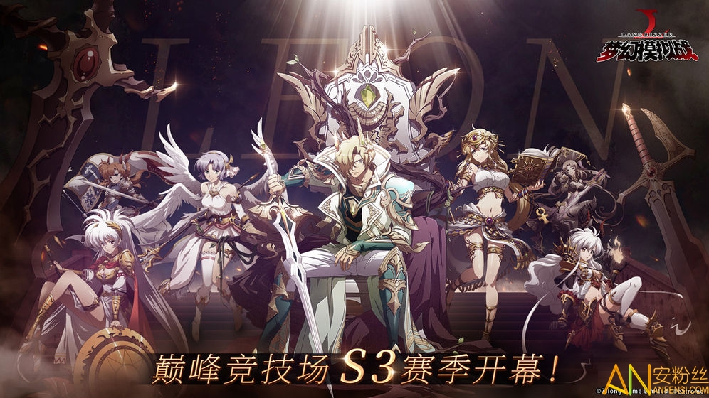 梦幻模拟战2完美汉化版