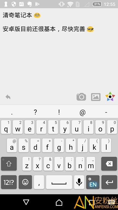 pendo破解版安卓无广告版下载