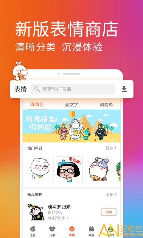 搜狗输入法5.5旧版本
