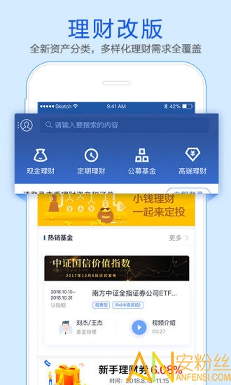 金太阳炒股app